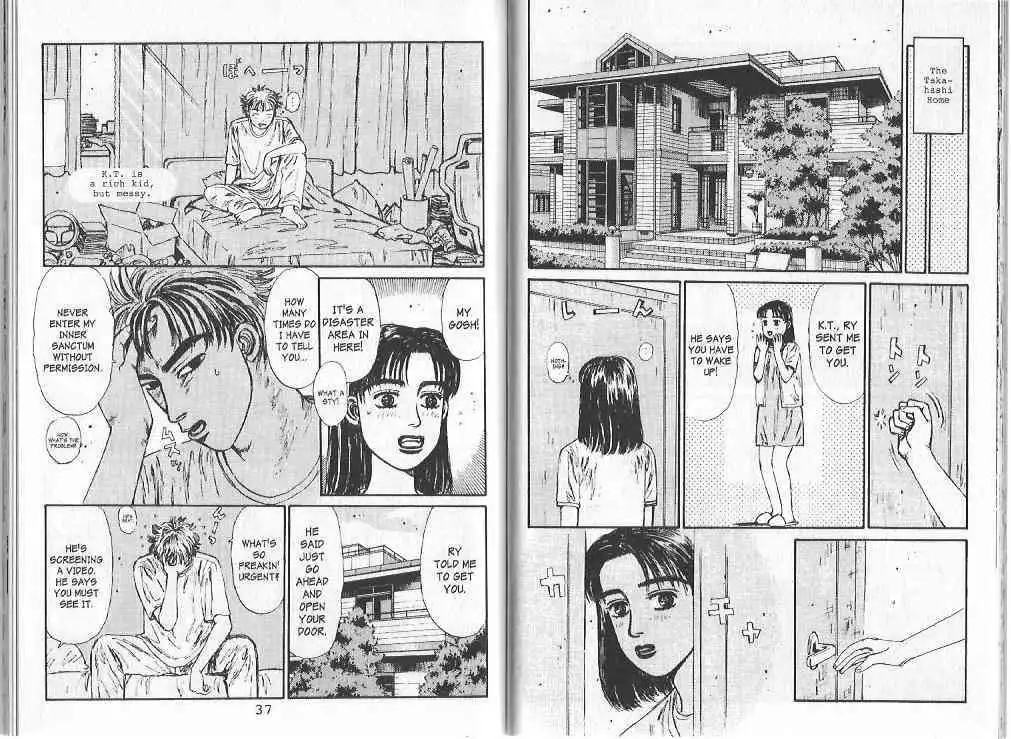 Initial D Chapter 78 3